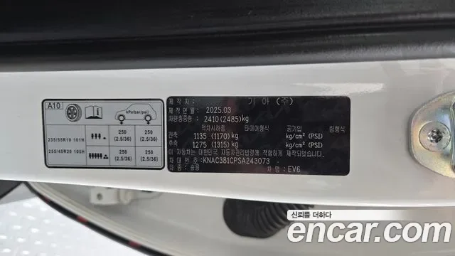 Kia EV6 4WD, миниатюра 28
