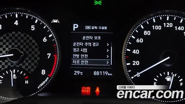 Hyundai Avante AD, миниатюра 5