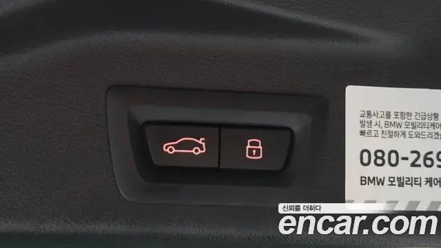 BMW X5 xDrive 40i M, миниатюра 9