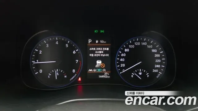 Hyundai Kona бензин 2.0 2WD, миниатюра 17
