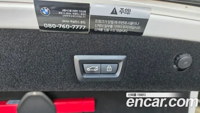 BMW 7 (G11) 740Li xDrive M, миниатюра 26