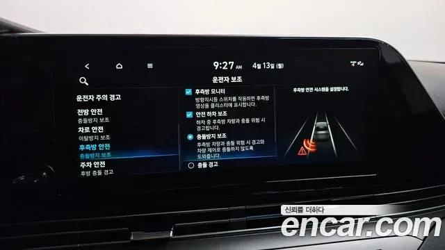 Hyundai Grandeur, миниатюра 21