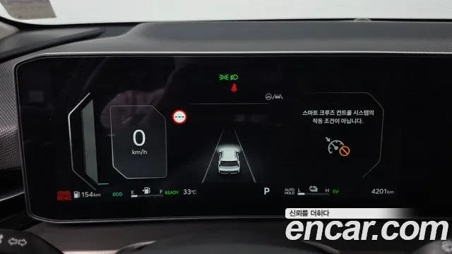 Kia Niro Prestige, миниатюра 27