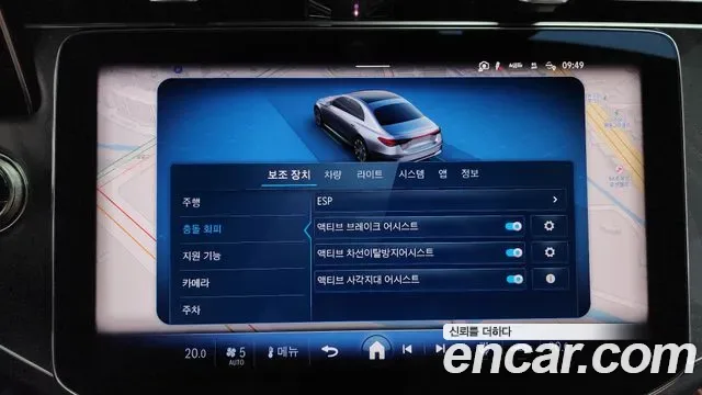 Mercedes-Benz E-Class E200 AMG Line, миниатюра 17