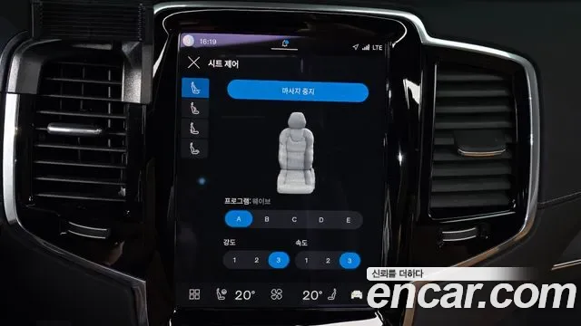 Volvo XC90 T8 гибрид, миниатюра 30