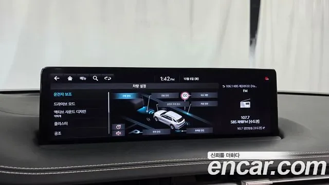 Genesis GV70 2.5T бензин 2WD ( ), миниатюра 24