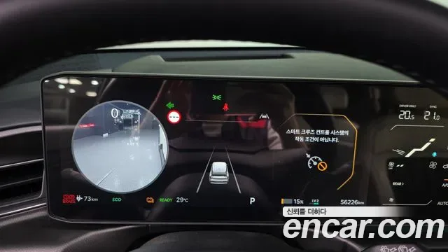 Kia EV9 4WD GT Line, миниатюра 14
