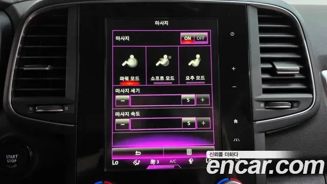 Renault QM6 2.0 GDe RE Signature 2WD, миниатюра 15