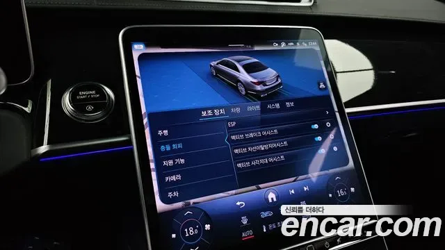 Mercedes-Benz S-Class S500L 4MATIC, миниатюра 26