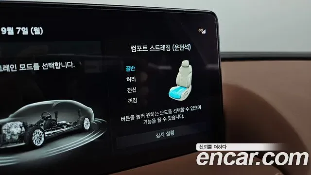 Genesis G80 бензин 2.5 Turbo AWD ( ), миниатюра 6