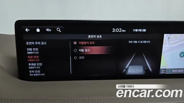Genesis GV80 3.0 дизель AWD, миниатюра 6