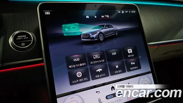 Mercedes-Benz S-Class S450 4MATIC, миниатюра 21