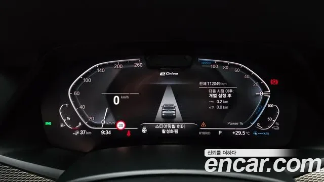BMW X5 xDrive 45e M, миниатюра 27
