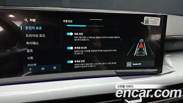 Hyundai Sonata 2.0 Premium, миниатюра 17