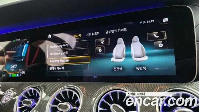 Mercedes-Benz E-Class E53 AMG 4MATIC+, миниатюра 6