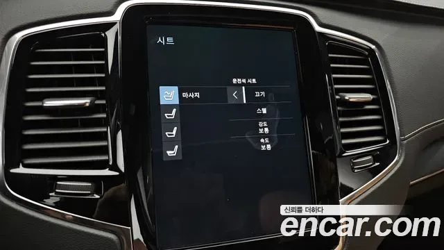 Volvo XC90 T8 гибрид, миниатюра 27