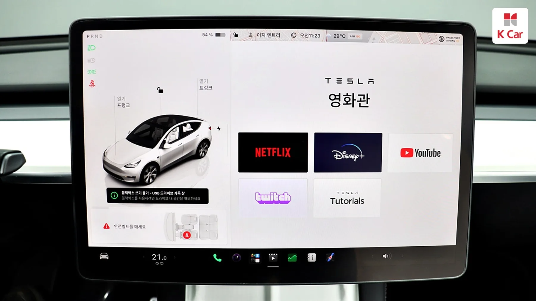 Tesla Y RWD, миниатюра 18
