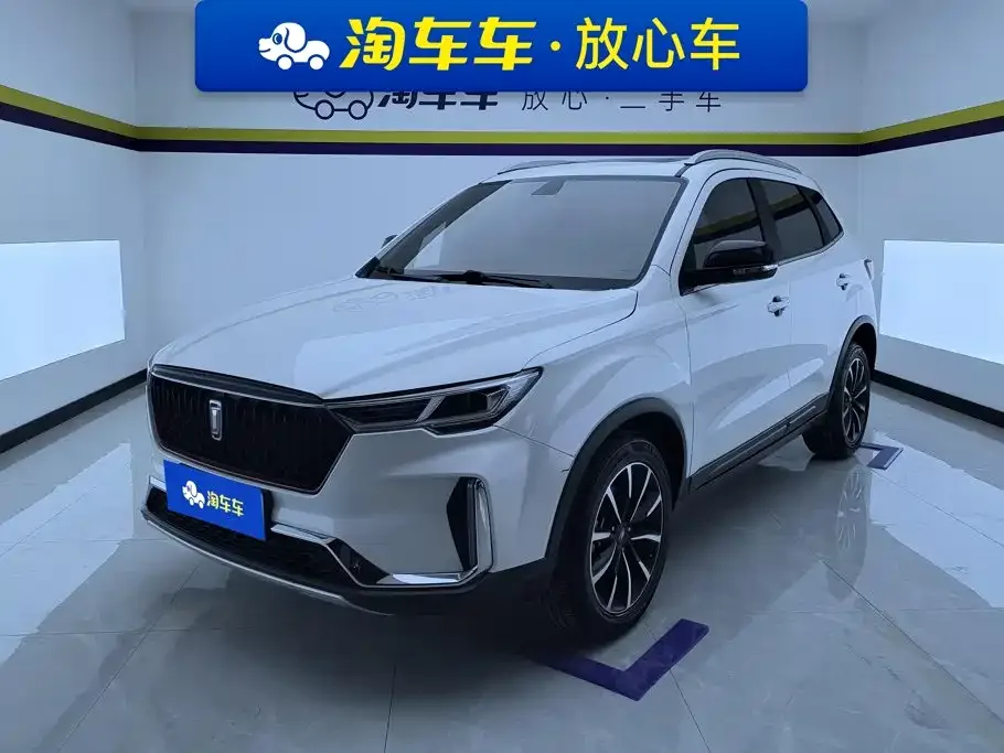 Bestune T33