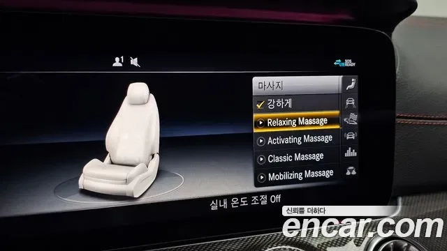 Mercedes-Benz E-Class E53 AMG 4MATIC+, миниатюра 7