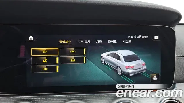 Mercedes-Benz E-Class E350 4MATIC AMG Line, миниатюра 26