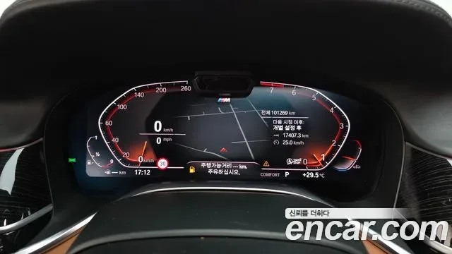 BMW 7 (G11) 740i M, миниатюра 15