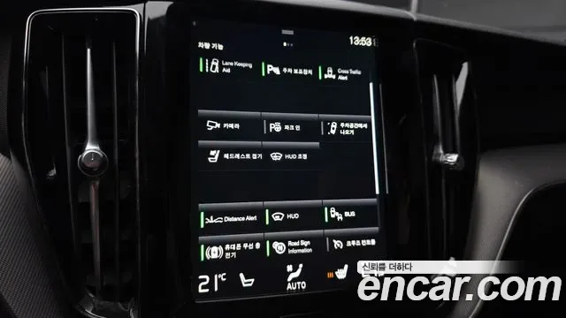 Volvo XC60 T8 R-, миниатюра 12