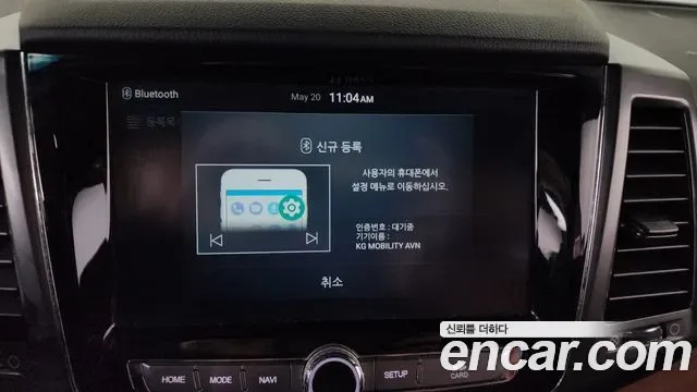 KGM Rexton дизель 2.2 4WD (5 ), миниатюра 26