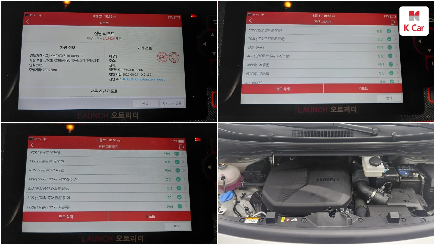 Hyundai Staria дизель 2.2 3 мест, миниатюра 25