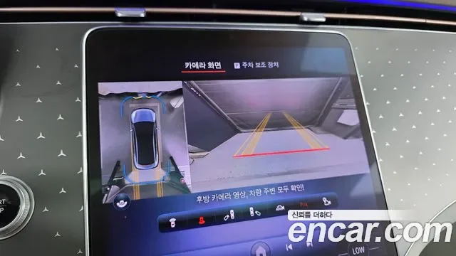Mercedes-Benz EQE EQE350+, миниатюра 15