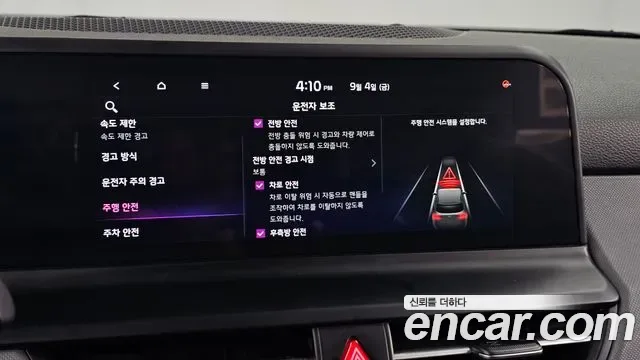 Kia Seltos бензин 2.0 2WD, миниатюра 20