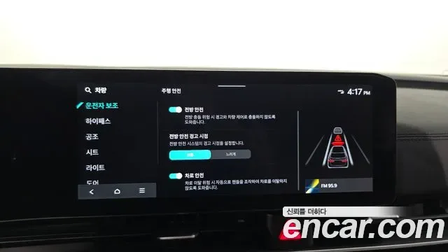 Kia Carnival дизель 9 мест Prestige, миниатюра 6