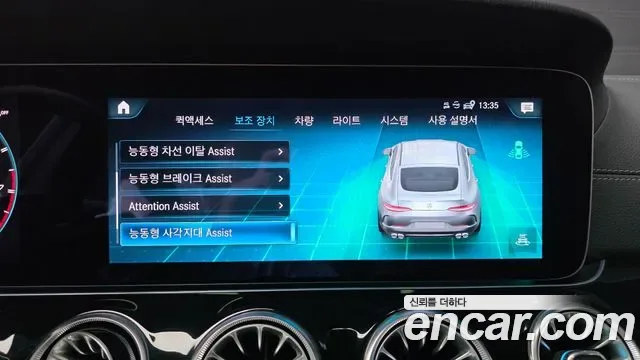 Mercedes-Benz AMG GT 4 43 4MATIC+, миниатюра 24