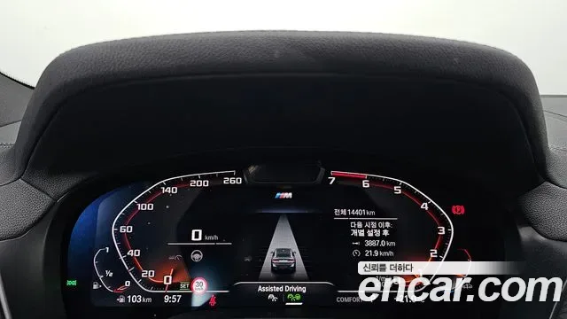 BMW X4 xDrive20i M, миниатюра 15