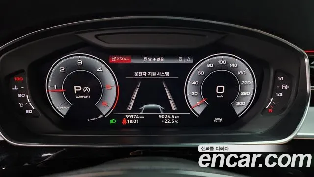 Audi A8 50 TDI LWB, миниатюра 19