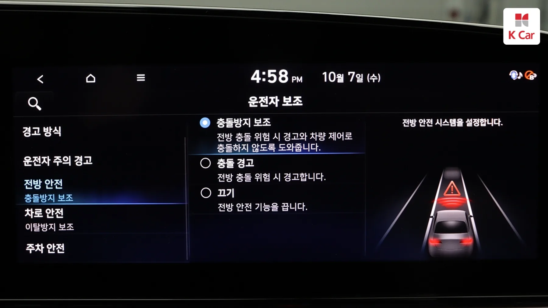 Hyundai Avante (CN7) бензин 1.6 Modern, миниатюра 10