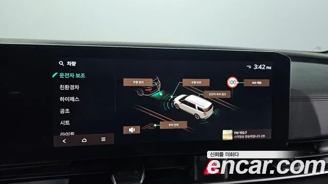 Kia Carnival HEV 9 мест, миниатюра 18