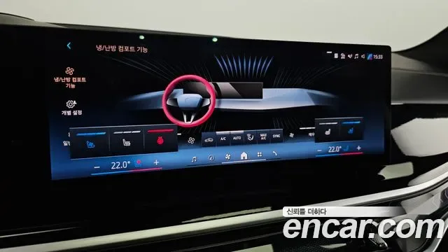 BMW X7 xDrive 40i M 6 мест, миниатюра 3