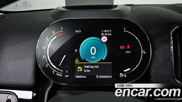 MINI Cooper ALL4 II, миниатюра 14