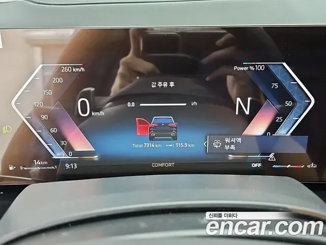 BMW X5 xDrive 40i M, миниатюра 9