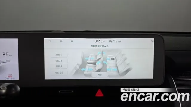 Hyundai Ioniq 5 Prestige, миниатюра 12