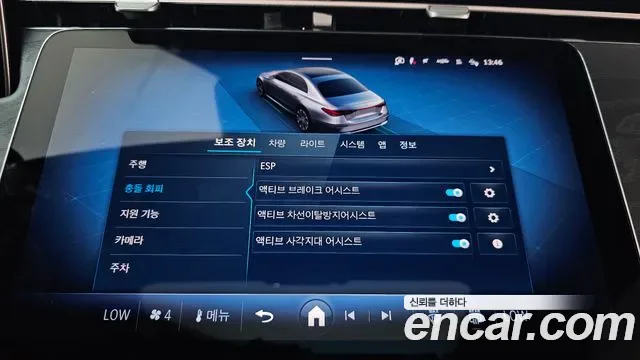 Mercedes-Benz E-Class E200 AMG Line, миниатюра 18