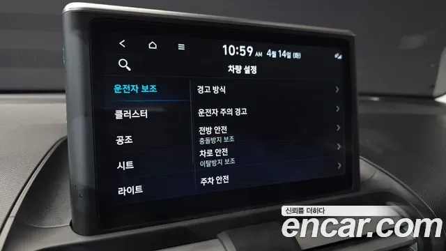 Hyundai Casper Turbo, миниатюра 13