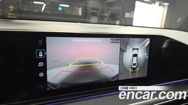 Hyundai Grandeur Calligraphy, миниатюра 19
