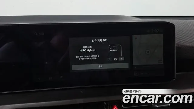 Kia Niro Prestige, миниатюра 12