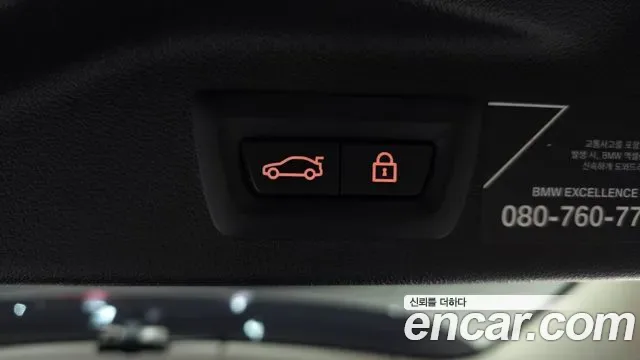 BMW X7 xDrive 40i 7 мест, миниатюра 2