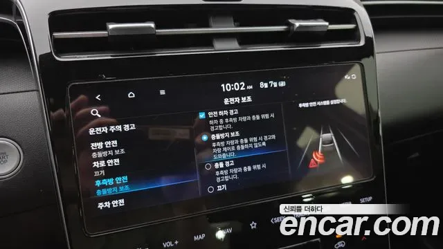 Hyundai TUCSON бензин 1.6 Turbo 2WD Modern, миниатюра 10