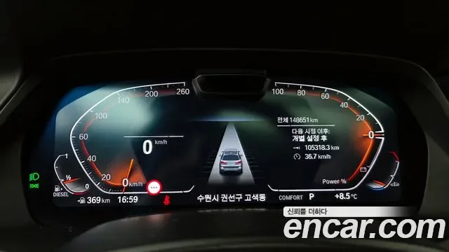 BMW X7 xDrive 40d M 6 мест, миниатюра 13