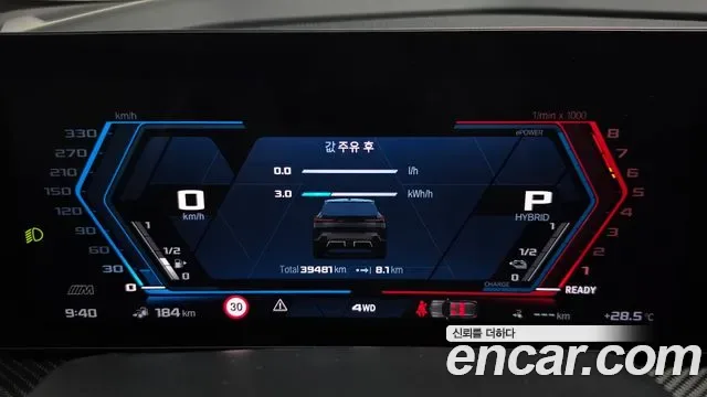 BMW XM, миниатюра 18
