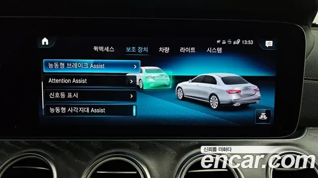 Mercedes-Benz E-Class E350 4MATIC, миниатюра 21