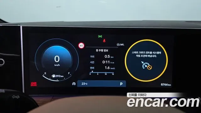 Hyundai Santa FE бензин 2.5T 2WD Prestige, миниатюра 2